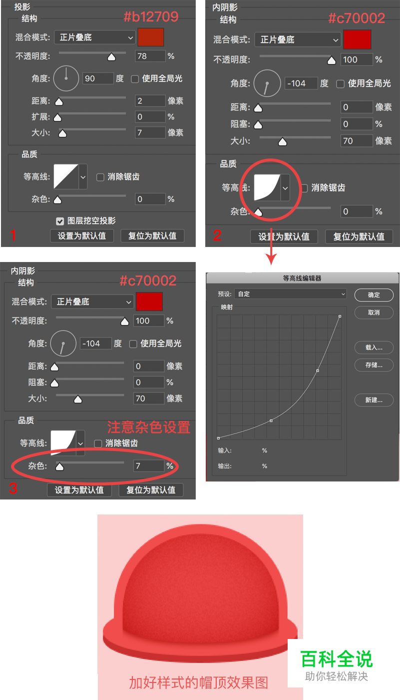 小狗邮票插画教程