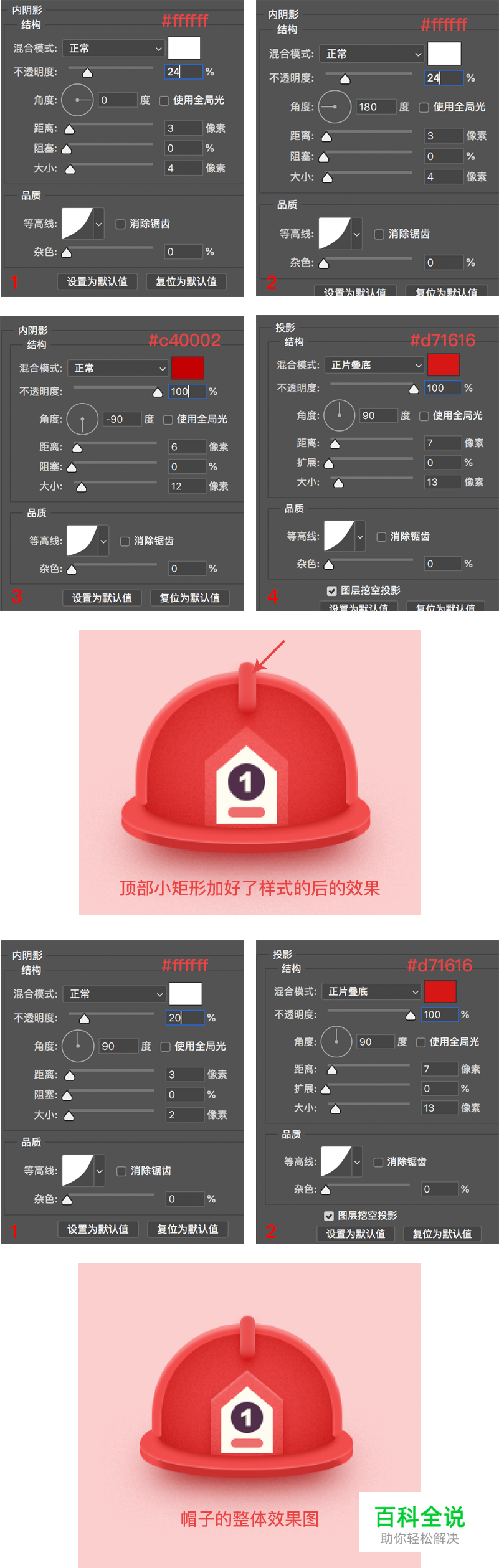 小狗邮票插画教程