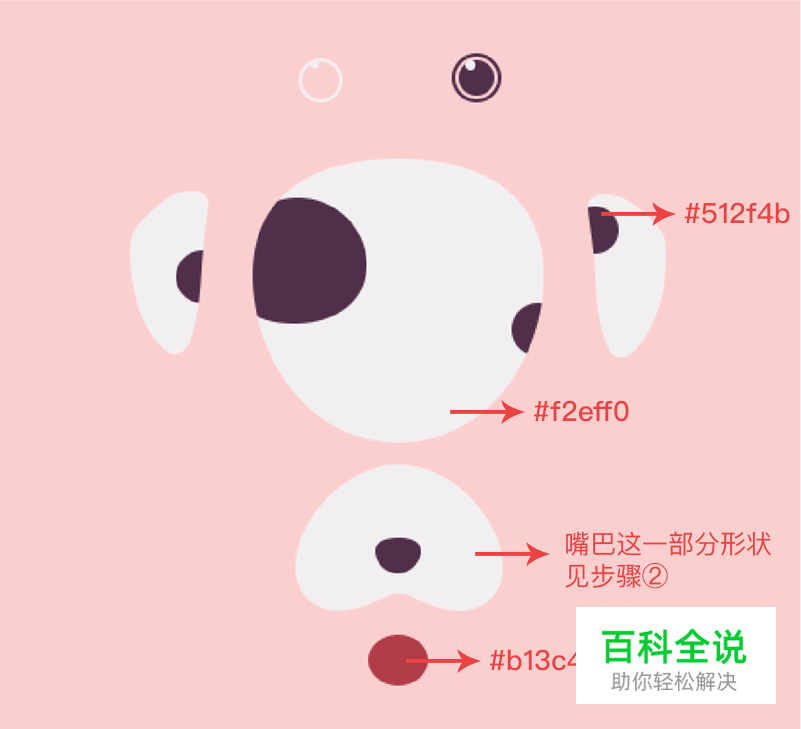 小狗邮票插画教程