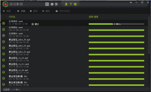 西瓜影音播放器怎么样?