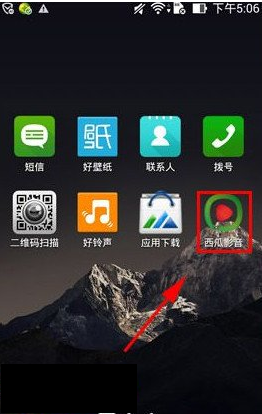 西瓜影音看片方法介绍