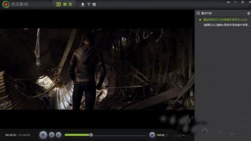 西瓜影音怎么样?西瓜影音功能评测(附下载)