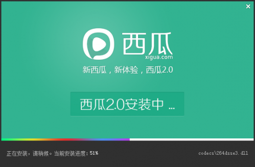 西瓜影音如何使用?西瓜影音使用教程