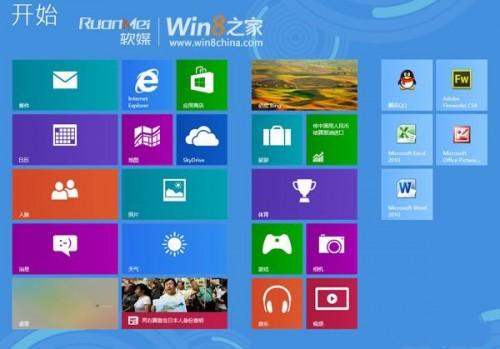 修改注册表为Win8系统Metro桌面磁帖添加行数