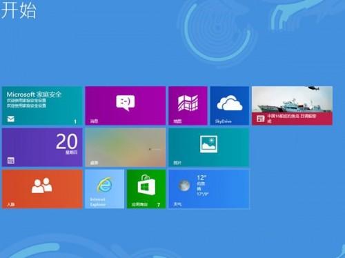 修改注册表为Win8系统Metro桌面磁帖添加行数