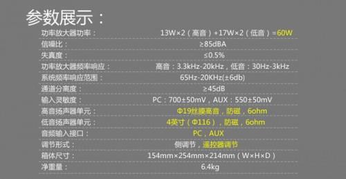 学会帮妹子选音箱 让你双11不在自己过?
