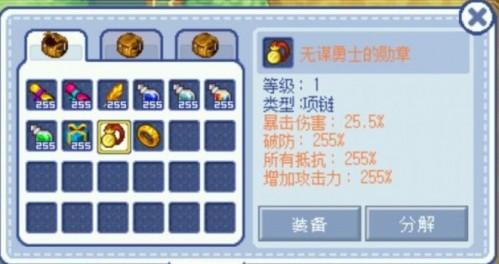 小红帽穿越记攻略加点技能心得和装备强化