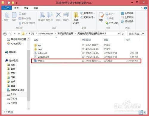 小黄人音乐怎么制作?小黄人音效制作方法