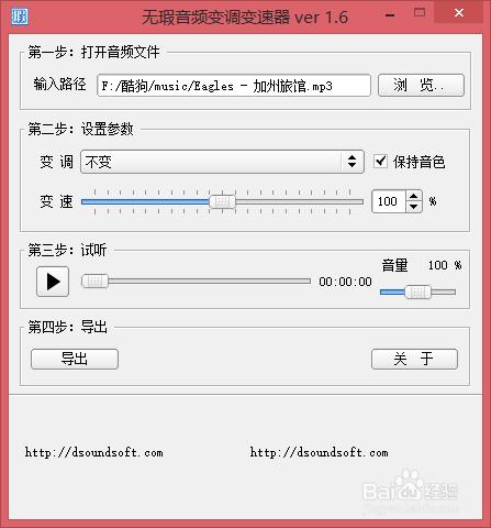 小黄人音乐怎么制作?小黄人音效制作方法