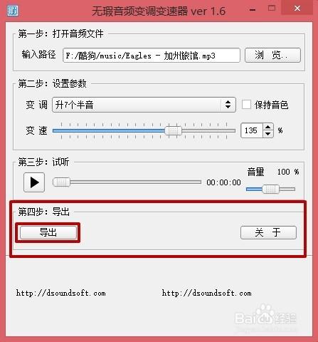 小黄人音乐怎么制作?小黄人音效制作方法