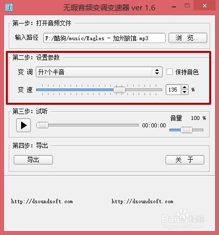小黄人音乐怎么制作?小黄人音效制作方法