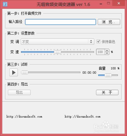 小黄人音乐怎么制作?小黄人音效制作方法