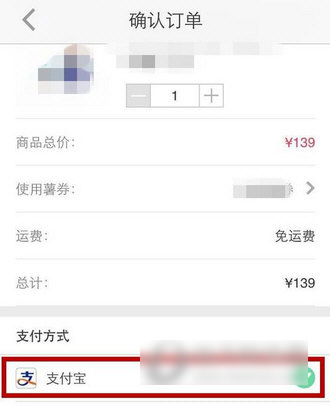 小红书怎么买东西 怎么在小红书买东西