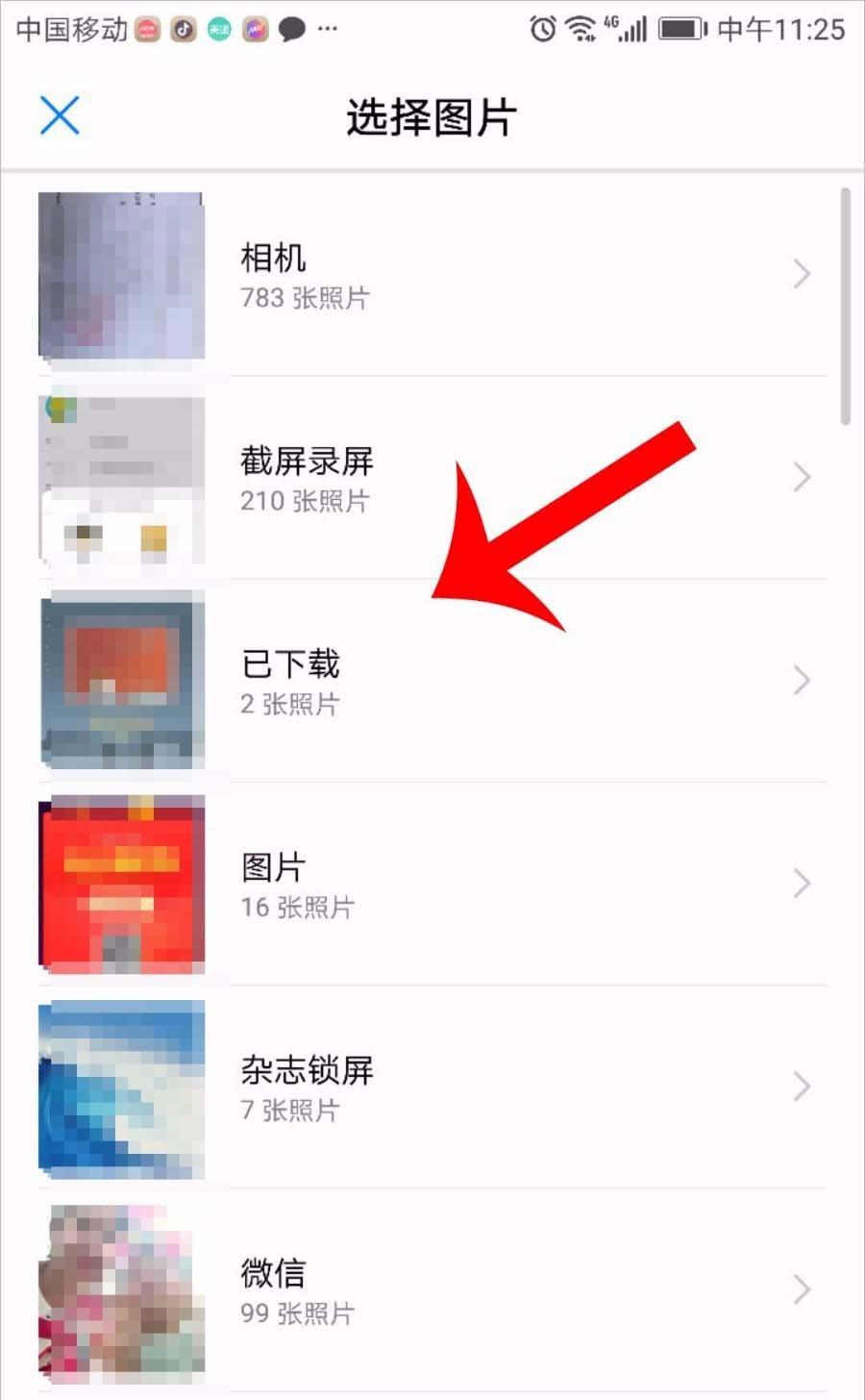 小红书头像怎么修改?小红书换头像的方法