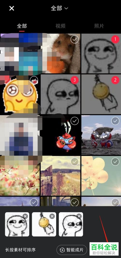 小红书App怎么发布笔记