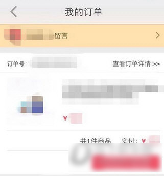 小红书怎么买东西 怎么在小红书买东西