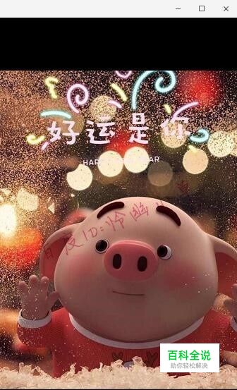 小红书壁纸怎么保存没有水印 教程