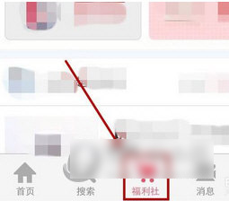 小红书怎么买东西 怎么在小红书买东西