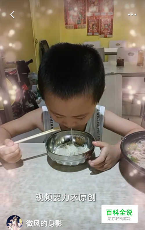 小火山视频如何赚钱更快