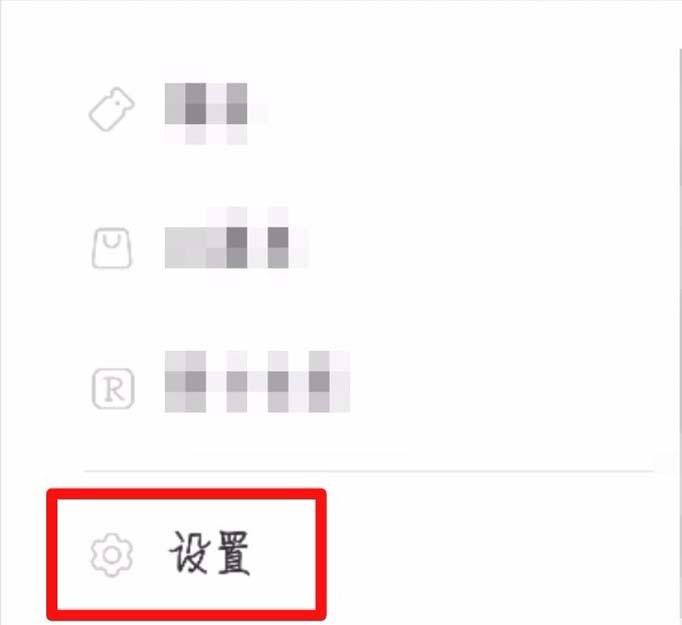 小红书app用户ID名称怎么修改?