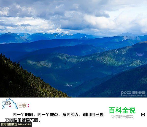 学会摄影构图中的取舍艺术