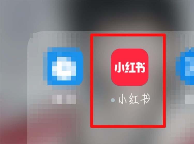 小红书app用户ID名称怎么修改?