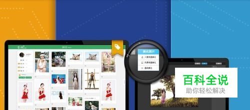 相机360怎么设置摄像头