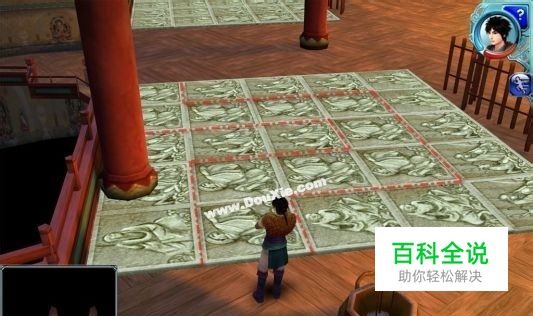 仙剑4千佛塔攻略 仙剑奇侠传4千佛塔攻略