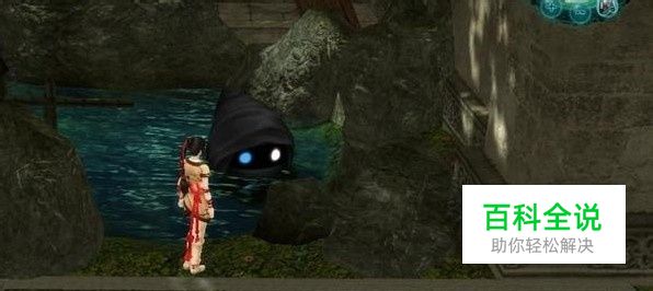 仙剑5前传支线攻略之楼兰、瀚海迷沙、开封支线