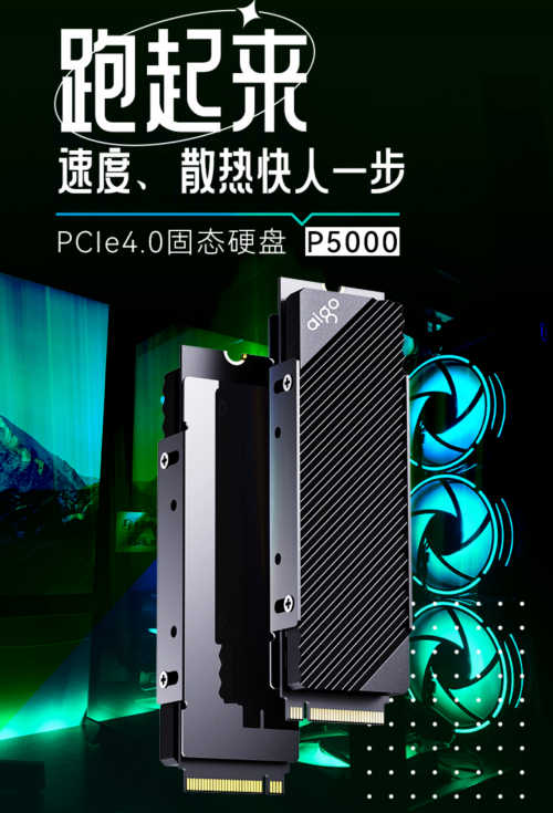 性价比最高的固态硬盘（高性价比固态硬盘推荐）