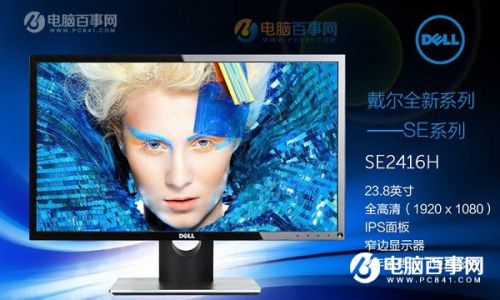 性价比E3独显高端游戏装机配置方案是什么?