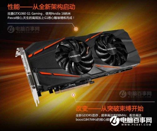 性价比E3独显高端游戏装机配置方案是什么?