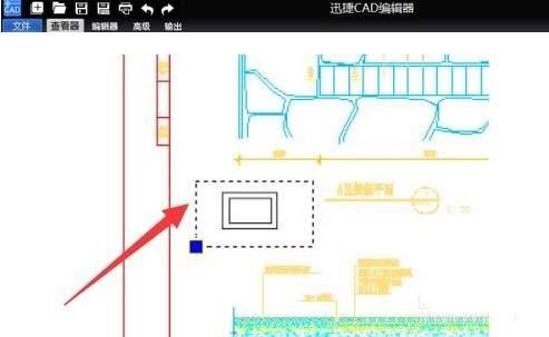 迅捷cad编辑器怎么插入外部内容?