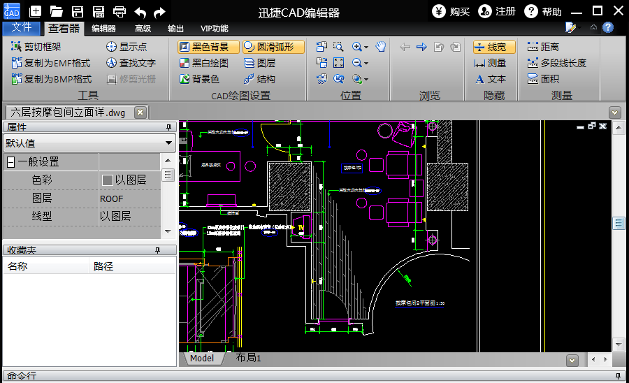 迅捷cad编辑器怎么删除线型?