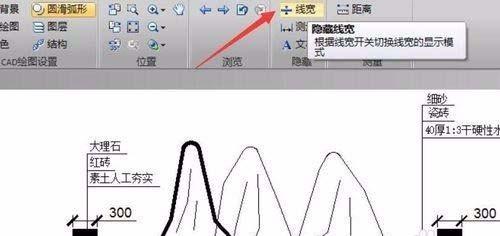 迅捷cad编辑器怎么显示或隐藏线宽?