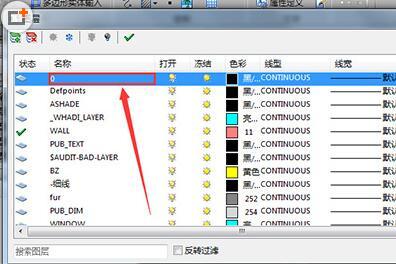 迅捷CAD编辑器怎么单独保存图纸中部分图形?