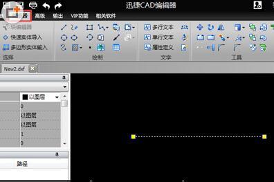 迅捷CAD编辑器怎么画已知边长三角形?