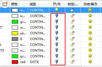 迅捷CAD编辑器怎么删除图纸中顽固图层?