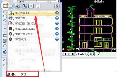 迅捷CAD编辑器怎么删除图纸中顽固图层?