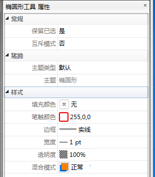 迅捷cad编辑器怎么给图纸添加椭圆形标志?