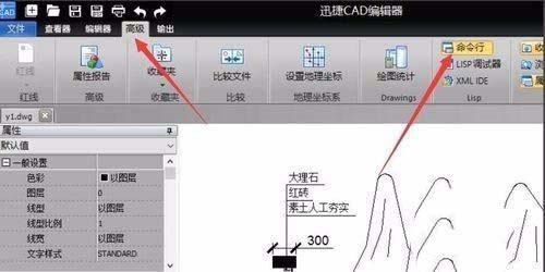 迅捷cad编辑器怎么显示或隐藏线宽?