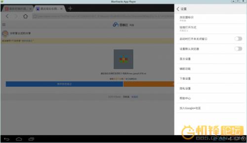 新疆地区百度网盘下载时出现\