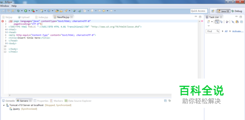 新建的web项目的jsp页面报错的解决方法