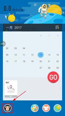 香蕉打卡app怎么关闭新评论消息通知?