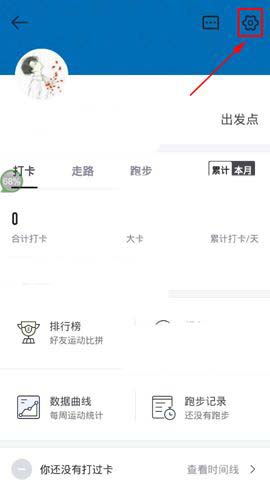 香蕉打卡app怎么关闭新评论消息通知?