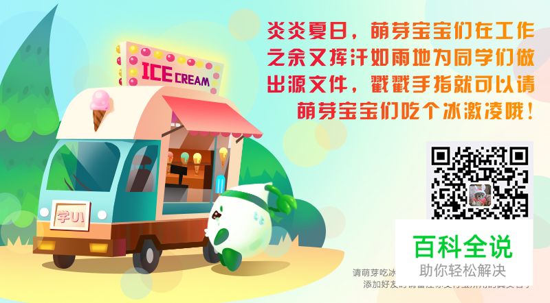 相机ICON临摹【作作业】