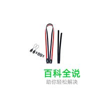 相机肩带十大品牌排行榜