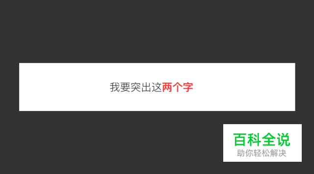 想进阶,一定要讲究方法!