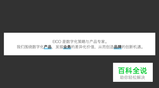 想进阶,一定要讲究方法!