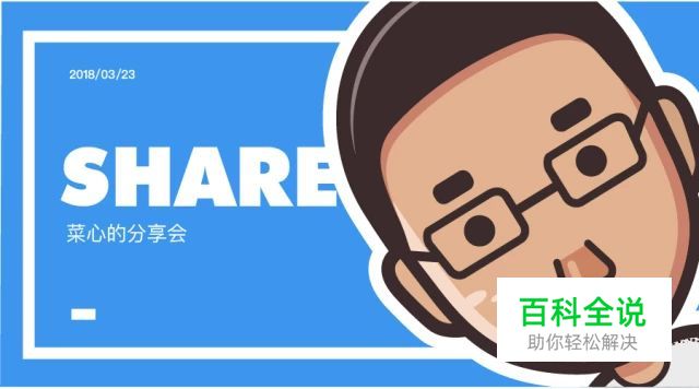 想进阶,一定要讲究方法!